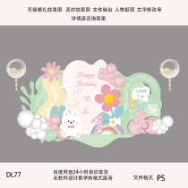 Powder Green Hand-painted Cartoon Bunny Rabbit Woman Baby Banquet Birthday Party Full Moon 100 Days Birthday Party KT Board Design Vegan