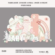 Pink Hand-painted Cartoon Bunny Rabbit Woman Baby Banquet Birthday Party Full Moon 100 Days Old Banquet KT Board Design Material