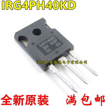 Brand new original IGBT Field Effect Tube IRG4PH40KD G4PH40KD 30A 1200V Straight plug TO-247