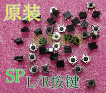 Original Nintendo GAMEBOY GBASP game console buttons LR microwave repair accessories