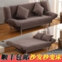 Convertible giường sofa cửa hàng quần áo thu nhỏ sofa phòng khách tiếp nhận đa chức năng thẩm mỹ viện giải trí sofa ba chỗ ngồi - Ghế sô pha ghế sofa băng dài