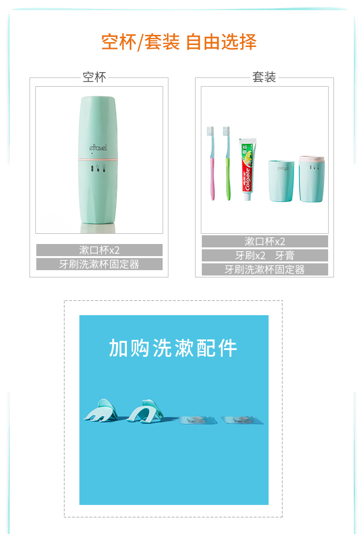 Bàn chải đánh răng du lịch cốc rửa tay cốc đặt nam và nữ du lịch vệ sinh sáng tạo lưu trữ răng đơn giản - Rửa sạch / Chăm sóc vật tư túi đựng mỹ phẩm chống nước