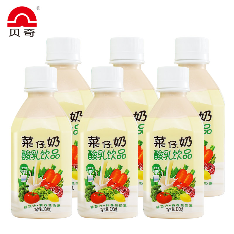 Beiqi Caizi milk Probiotic fermented fruit and vegetable kefir Breakfast milk 330ml 15 bottle box Fruity drink yogurt