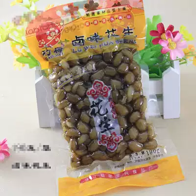 (5 packs)Fuzhou Lianjiang specialty Qiaomei Braised Peanuts 190g Snacks Appetizers