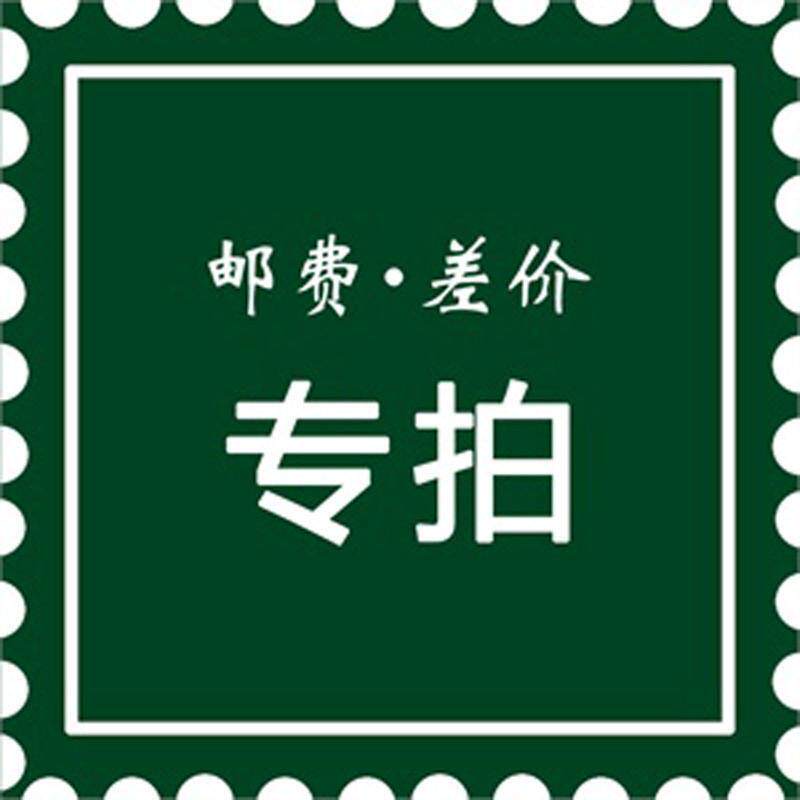 Supplement the difference in the cost of the premium