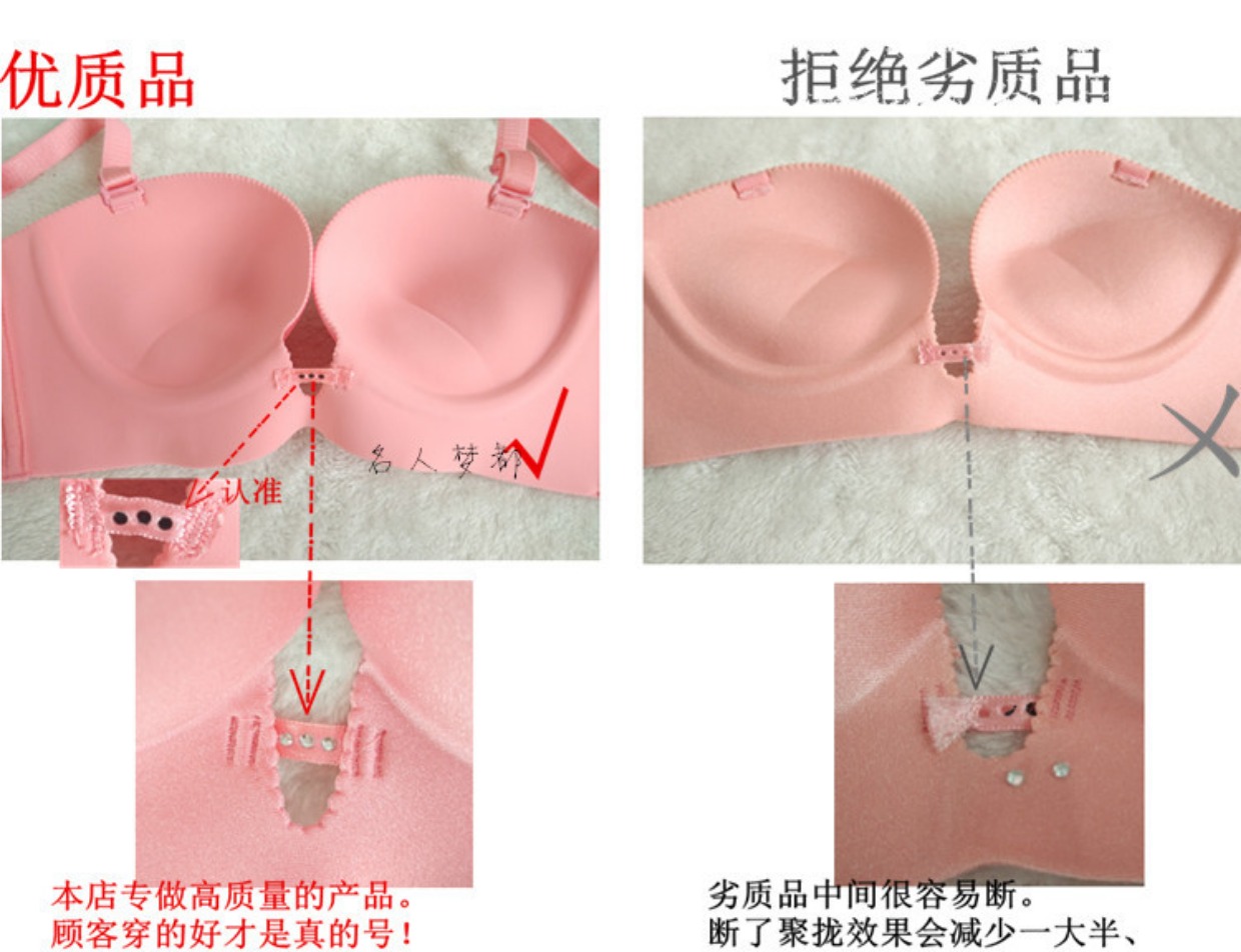 Một mảnh liền mạch sâu v siêu tụ tập đóng sữa để điều chỉnh áo ngực nữ gợi cảm dày ngực nhỏ đồ lót thu thập áo lót học sinh