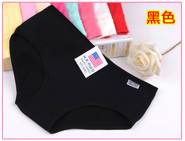 Slip AA001 en coton - Ref 641461 Image 21