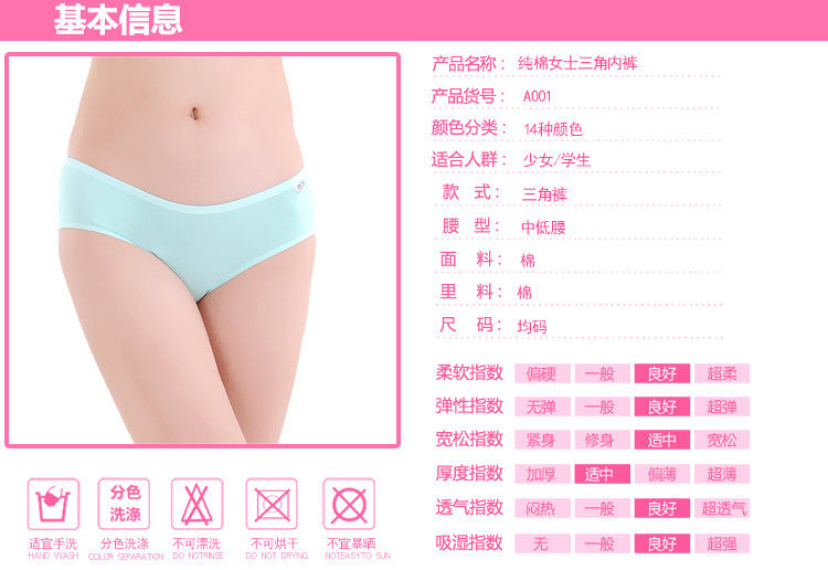 Slip AA001 en coton - Ref 641461 Image 8