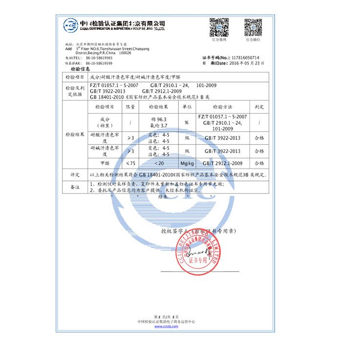 Slip AA001 en coton - Ref 641461 Image 20