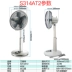 Quạt điện Emmett máy tính để bàn nhà sàn 12 inch quạt nhỏ quạt dọc câm sinh viên ký túc xá lắc đầu nâng quạt - Quạt điện Quạt điện