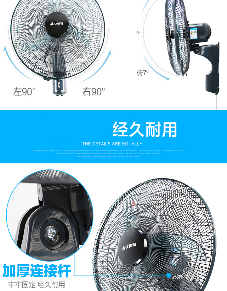 Quạt treo tường Emmett điều khiển từ xa quạt nhà câm 16 inch / 18 inch / 12 inch treo tường kiểu lắc đầu ưu đãi đặc biệt - Quạt điện quạt treo tường 300