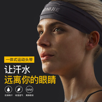 AONIJIE sports headband Mens and womens running hairband Yoga fitness basketball perspiration perspiration sweat-absorbing belt