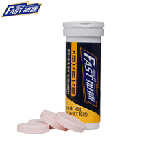 Accelerate Multivitamin Mineral Effervescent Tablets Marathon Running Outdoor Cycling Portable electrolyte drink Bottle