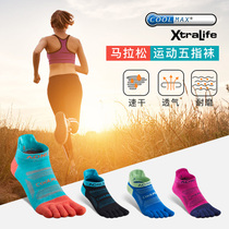 Five Finger Socks Professional Running Socks Men Sports Speed Dry Deodorant Sports Socks Outdoor Cross-country Running Summer Marathon Women