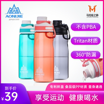 Onitier Portable Sports Plastic Water Cup Outdoor Riding Running Kettle Mens Large Capacity Student Water Bottle Women Fitness