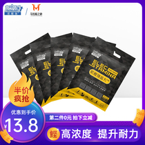 Muscle Bonito Strong Acceleration Salt Pills Marathon Running Riding Sports Nutrition Physical Endurance Electrolytes Recharge Energy Balls