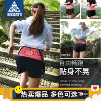 Onitier Running Mobile Phone Sport Mens Fitness High Elastic Ultra-thin Invisible Belt Women Marathon Kettle purse bag