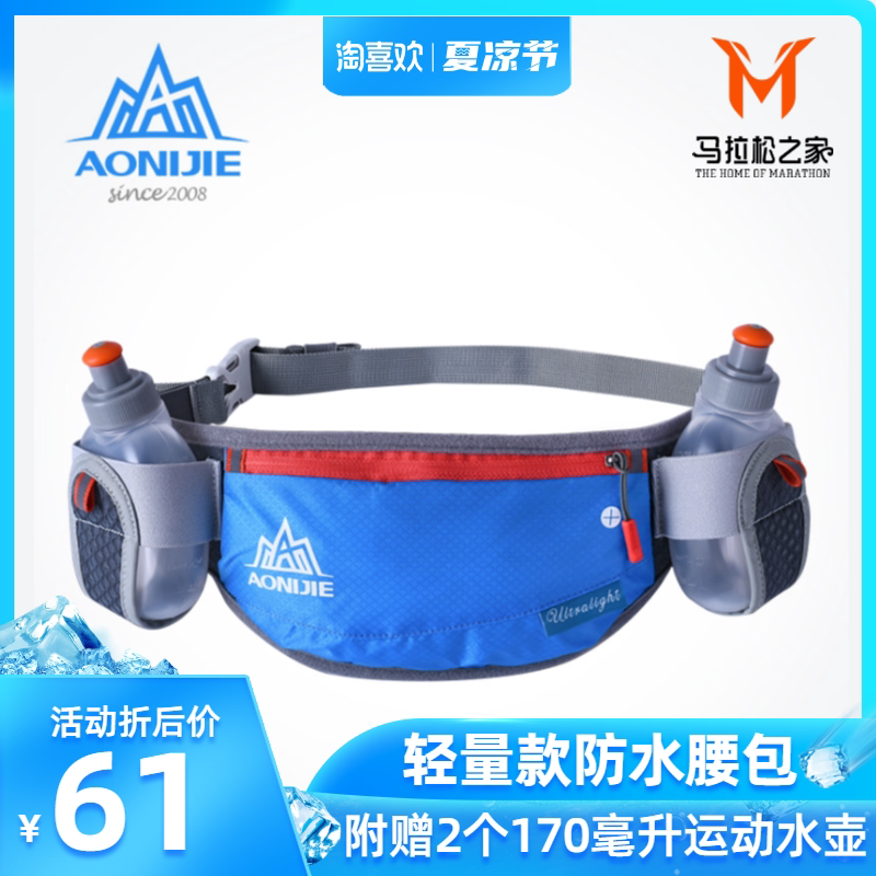 Onitier Light Weight Running Kettle Purse Marathon Sports Men Riding Hiking Cross-country Outdoor Bag Women Running Bag