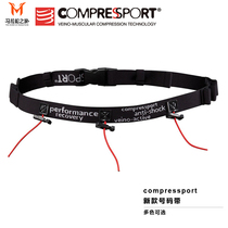 Swiss compressport marathon iron three running race CS number cloth fixed energy tape