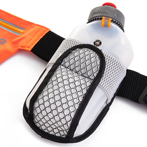 Rimex Rimex Outdoor Sports Bottle Set Accessories Marathon Running Portable External Set Supply Off-Road