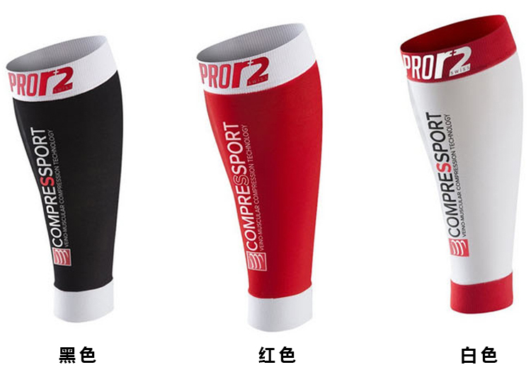 Compressport R2 cs thể thao nén sắt ba chạy off-road cưỡi bê bộ off-road xà cạp 	quần tất ống cho nam