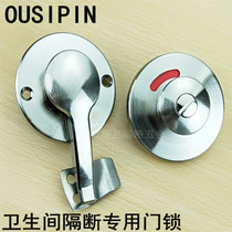Public toilet toilet partition hardware washroom separator with handle stainless steel with uninstructed door lock