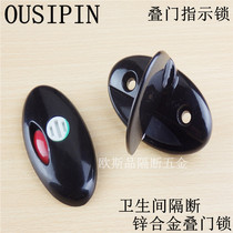 Public Toilet Toilet Partition Accessories Stainless hanging door lock bowling laminated door indicating lock black door lock