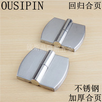Stainless Steel Toilet Partition Five Gold Accessories Toilet Partition Door Lift-Off Self Closing Hinge Hinge