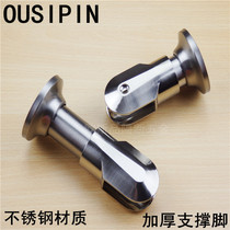 Public toilet Toilet partition hardware accessories Stainless steel thickened adjustable foot seat bracket support foot