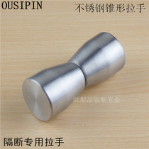 Public toilet Bathroom partition accessories Stainless steel hardware Tapered pair knock handle Sliding door handle