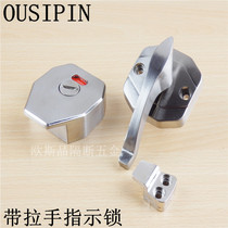 Public toilet accessories toilet partition Someone uninstructed to lock five gold accessories toilet partition door lock