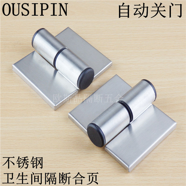 Public Toilet Makeup Room Partitions Five Gold Accessories 304 Stainless Steel Automatic Homing Door Closed Door lifting hinge hinges