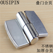 Public toilet Toilet partition accessories Hardware Stainless steel hanging door hinge Automatic closing folding door hinge