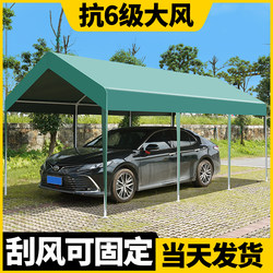 Outdoor Car Outdoor Sun Protection Parking Shed Household Tent Simple Garage Awning Canopy Car Awning Mobile Carport