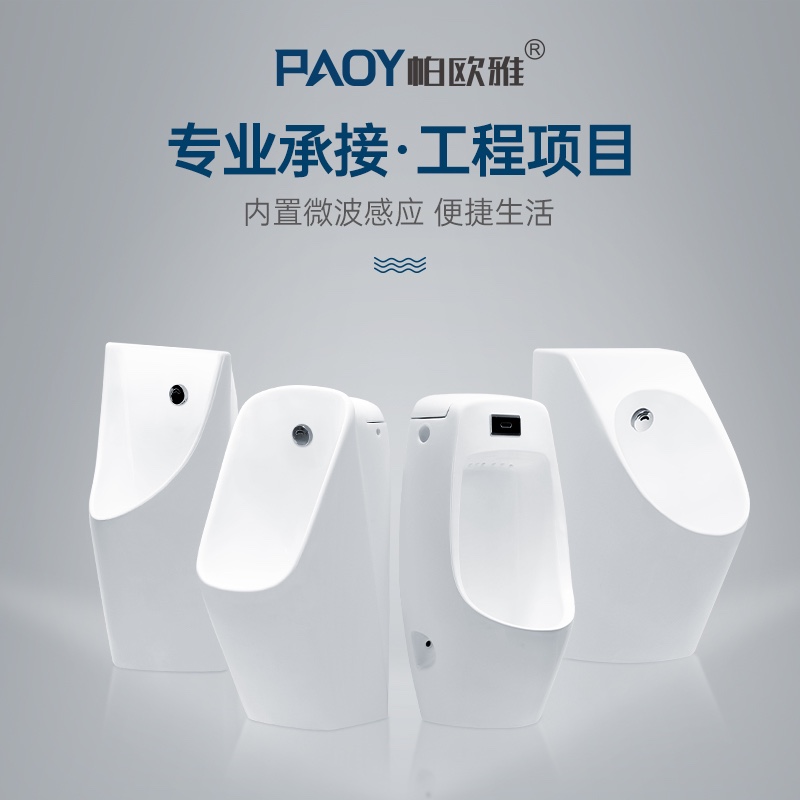 Fully automatic induction black urinal household urinal ceramic smart urinal men's wall-mounted urinal