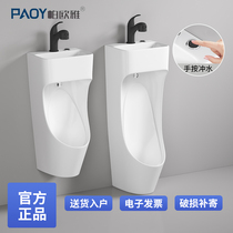 New urinal with wash basin wall-mounted urinal with wash basin water-saving urinal ceramic urinal washable