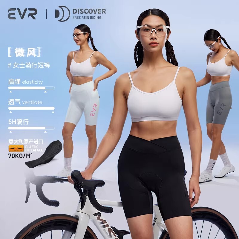Evr High-Waisted Double Arrow Cycling Shorts for Women, Road Bike High-Elastic Breathable Cycling Wear, Breezy Summer