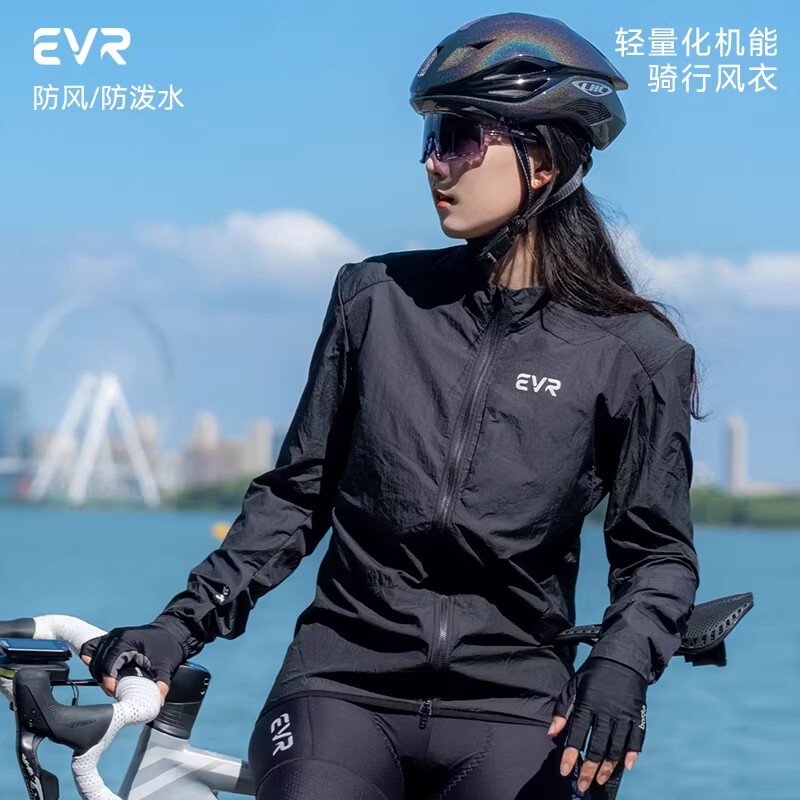 Evr Cycling Jacket Spring and Autumn Women's Windproof Waterproof Breathable Cycling Jacket Road Bike Explore Series