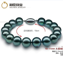 Tahiti Natural Black Pearl Powder Bracelet Nanyang Seawater Pearl Powder Necklace 925 Silver Men and Women Couple Handwear