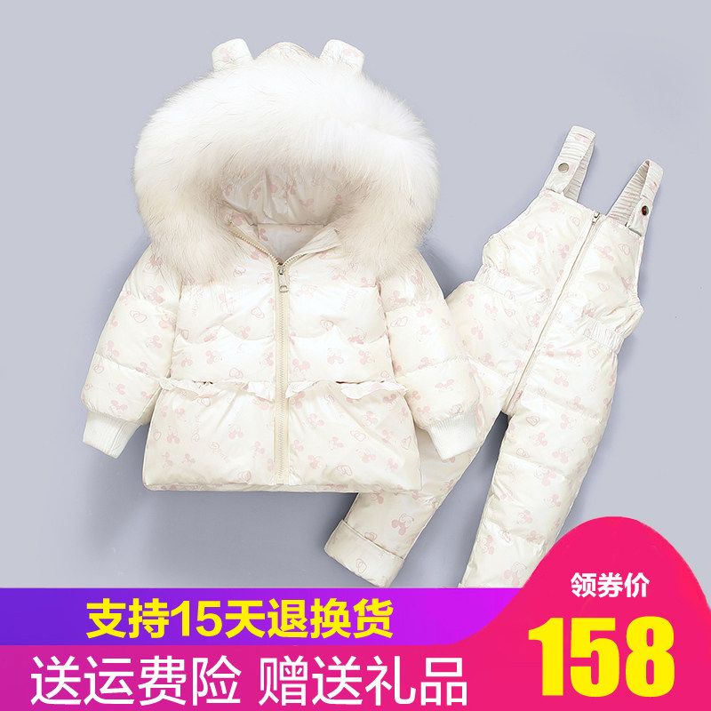 New products Children's down clothes suit Female children Two sets 1-3-year-old Baby Ocean Thickened Jacket Anti Season