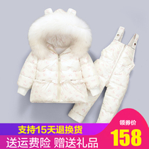 Baby down jacket girls suit baby girls two-piece set 1-3 years old foreign style thickened boys coat Bara