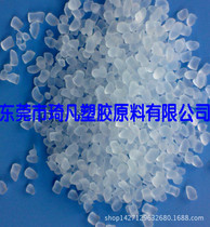 Injection-molded silica gel particles 50A high elasticity food grade injection grade silicone raw materials