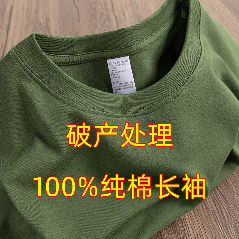 Forest Style ~ Army Green American Retro Heavyweight Long-Sleeve T-Shirt for Men and Women, Pure Cotton Basic Style Inner Layer Top