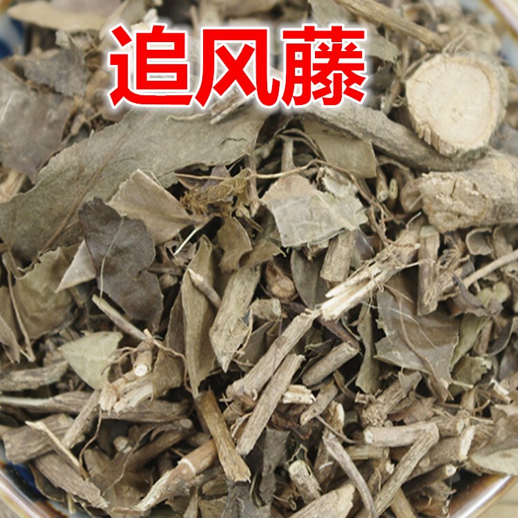 Chasing Wind Vine 500g  Ivy Chinese Herbal Triangular Wind Triangular Maple Diamond Tianfeng Changchun Teng