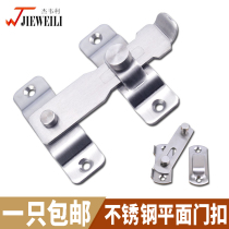  Stainless steel latch door buckle Door latch Anti-theft door bolt 180 degree latch fixed buckle Sliding door buckle Cabinet door buckle