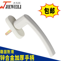  Plastic steel doors and windows drive handle handle push-pull inner door and window rotating handle linkage handle lock