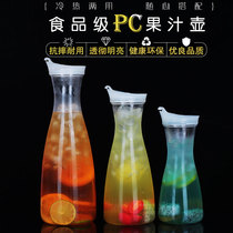 pc plastic juice pot KTV creative cold kettle bar wine tie pot home fruit drink pot high temperature