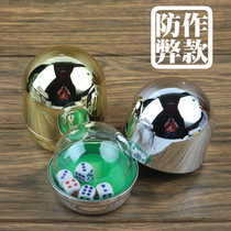 ktv color Cup creative swing swinging Cup home personality sieve color bar special sieve cup dice dice cup set