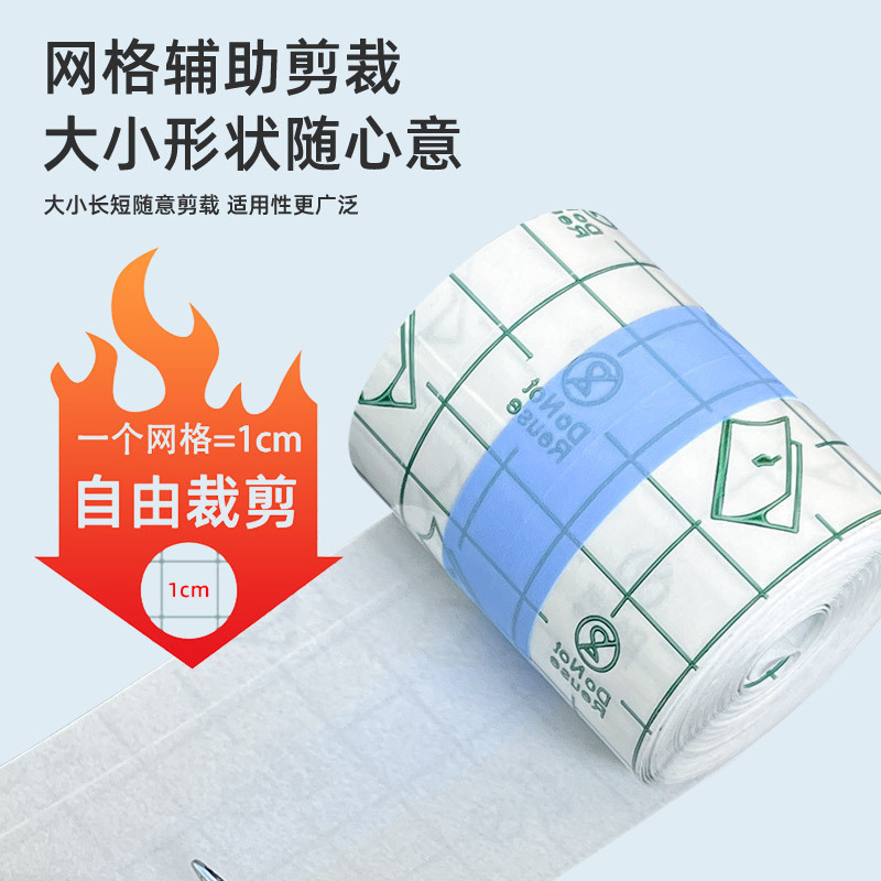 Finger Anti-Crack Patch, Waterproof and Anti-Dirty Patch, Self-Adhesive Protective Cover for Fingers, Transparent Anti-Wear Finger Cover, Anti-Cracking and Anti-Scratch
