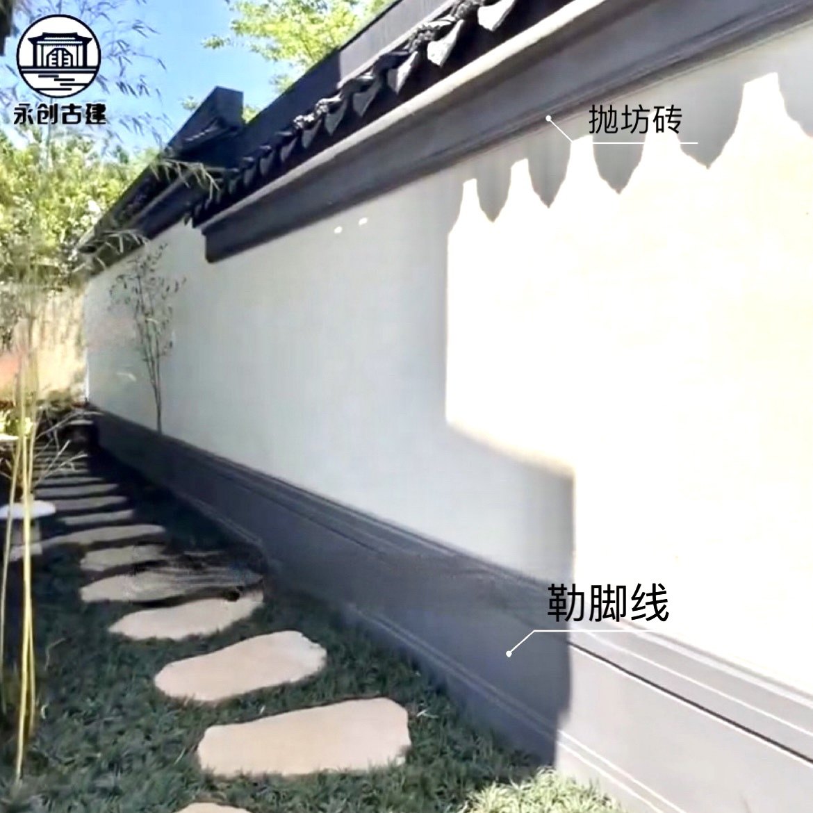 仿古中式墙面勒脚砖踢脚线围墙抛枋线门窗套线徽派古建博风板装饰有什么特点和作用？-砖雕-淘宝好物网